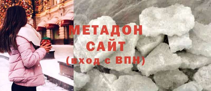 Как найти закладки Магадан Каннабис  Cocaine  СОЛЬ  МЕФ 