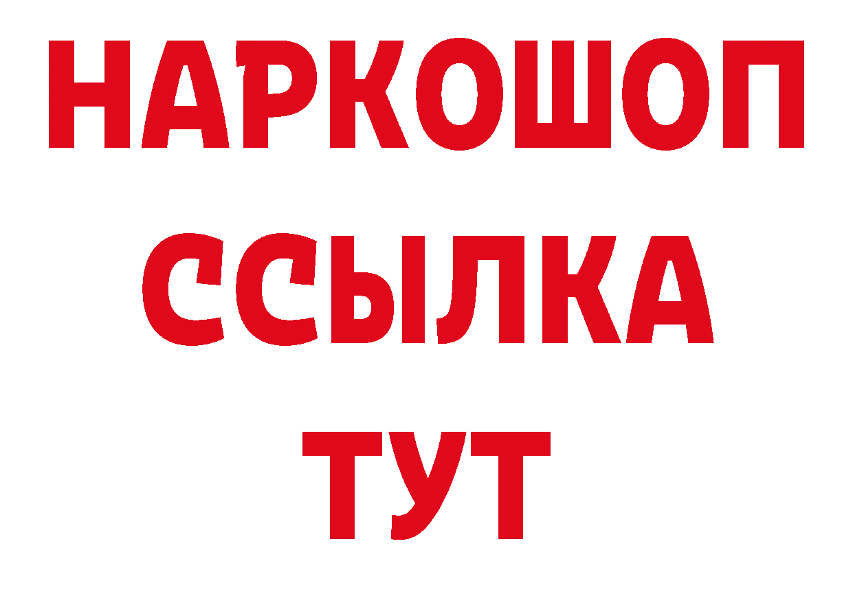 Героин VHQ как зайти сайты даркнета гидра Магадан